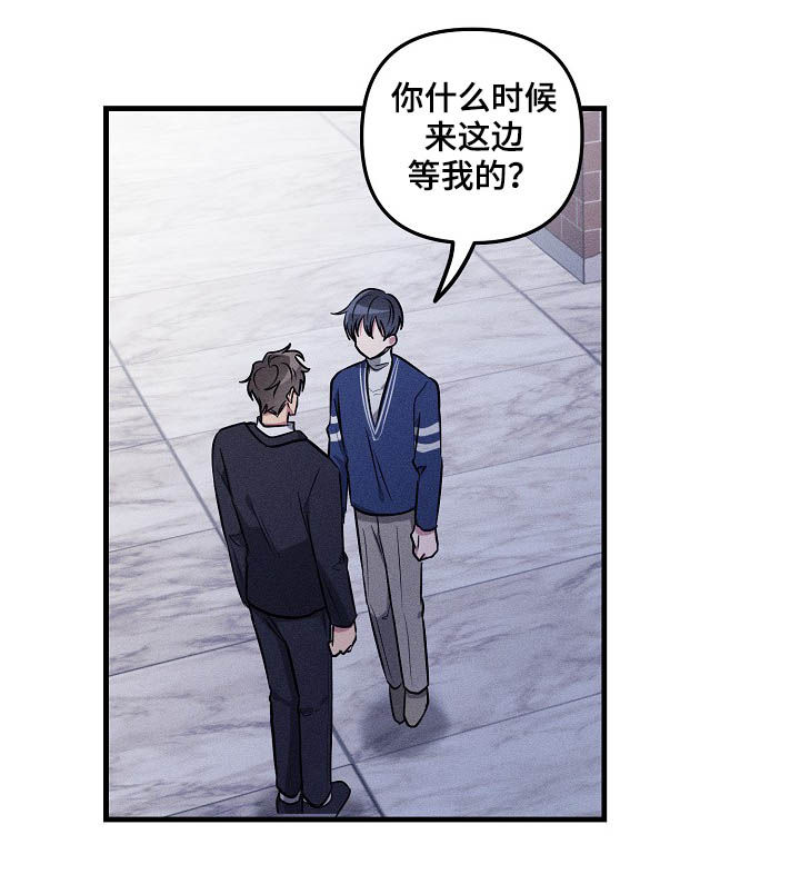 ar恋爱攻略漫画下拉式漫画,第64章：【第二季】赶紧说1图