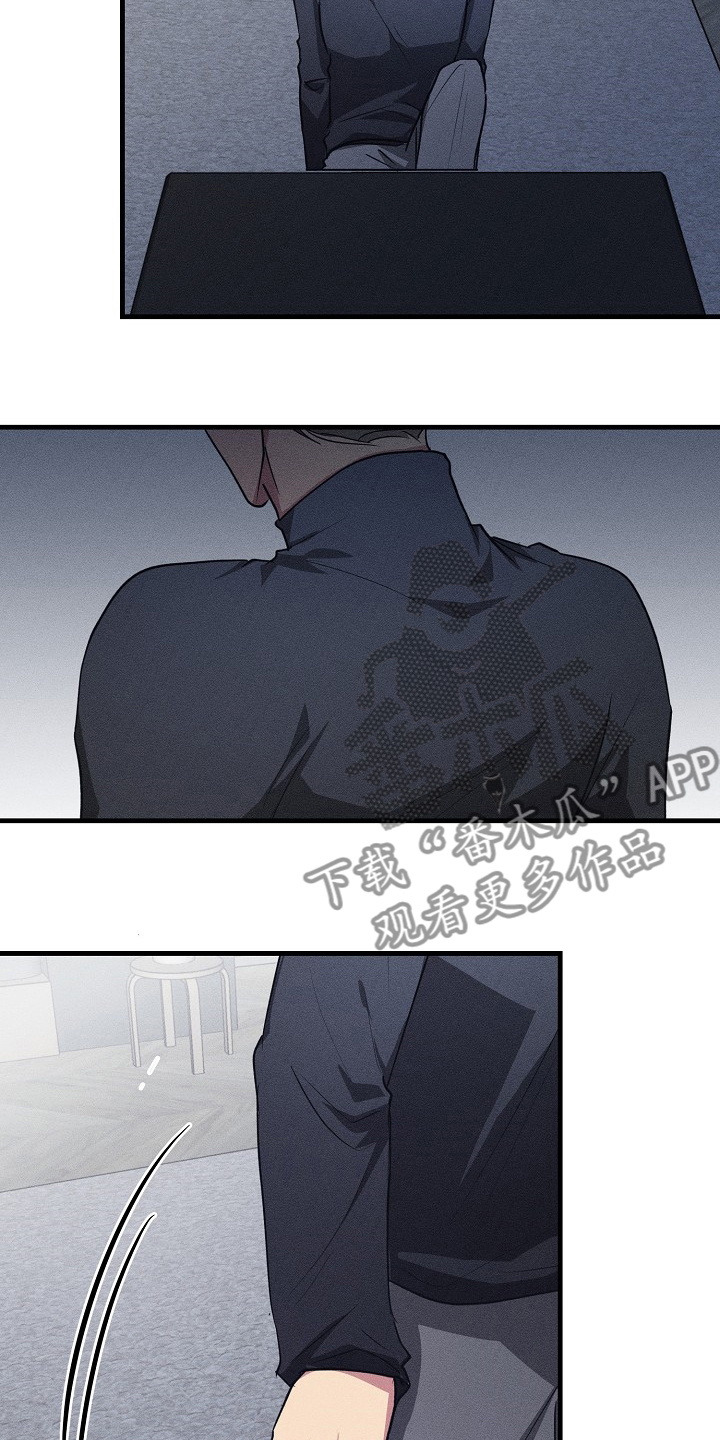 AR恋爱攻略漫画,第104章：【第二季】攻略2图