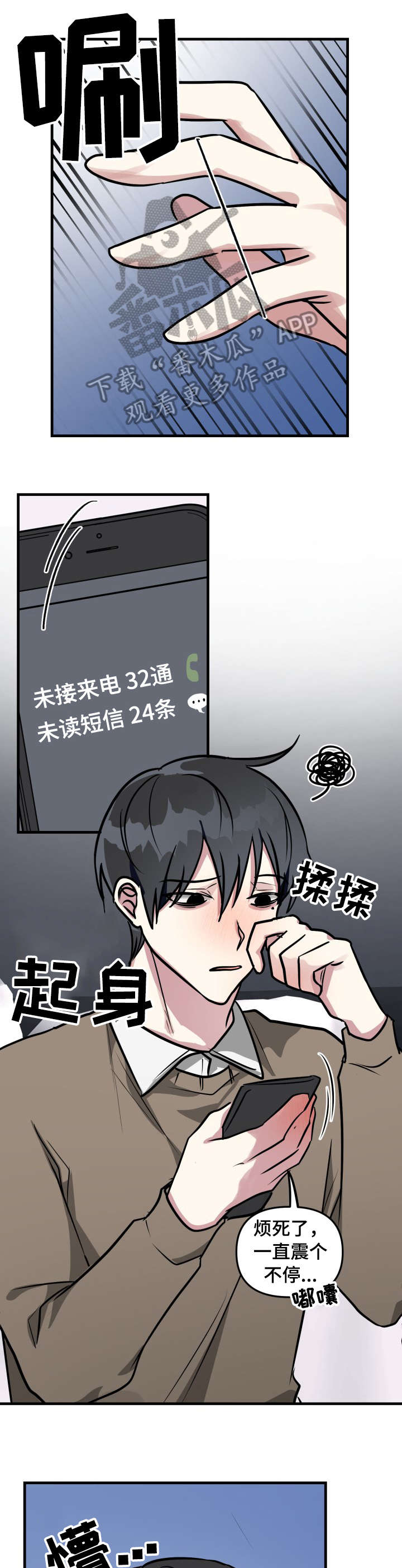 ar恋爱攻略完结了吗漫画,第28章：善后5图