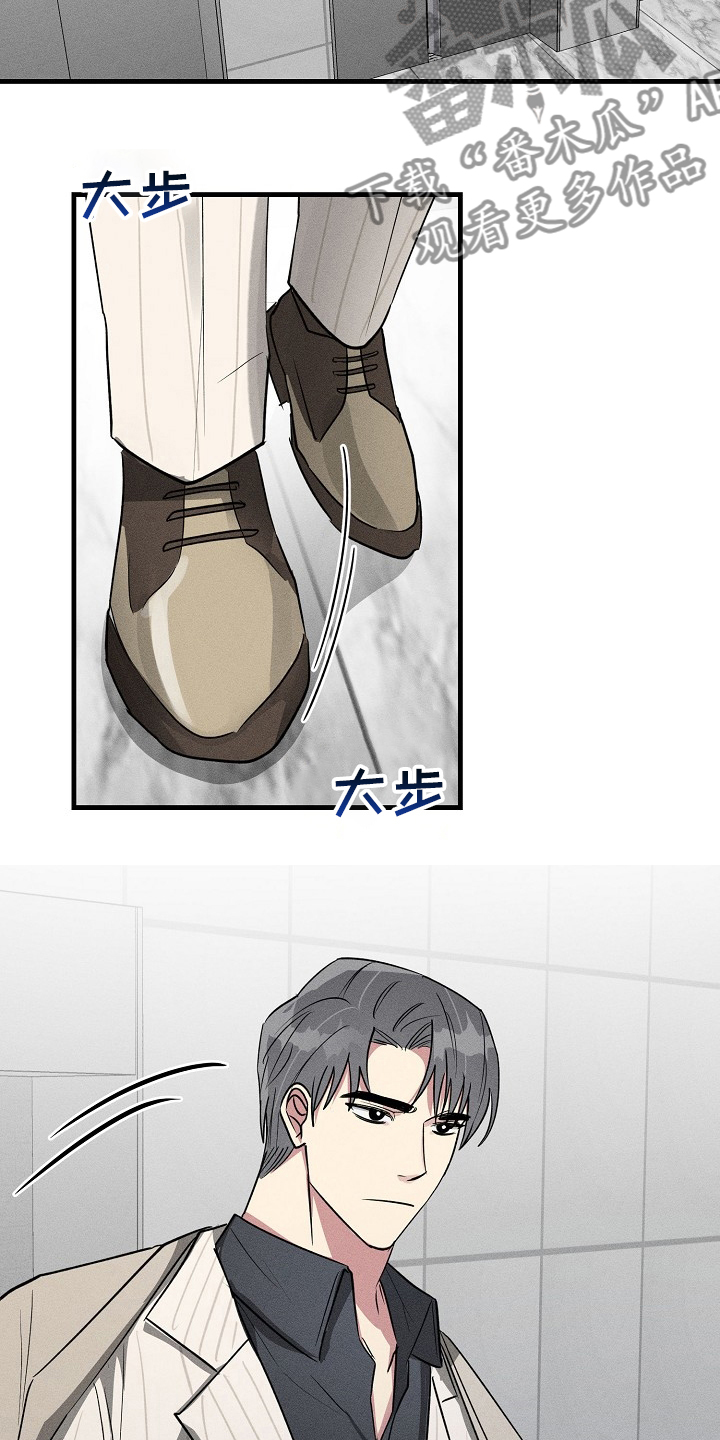 ar恋爱聊天软件漫画,第88章：【第二季】手机忘拿1图