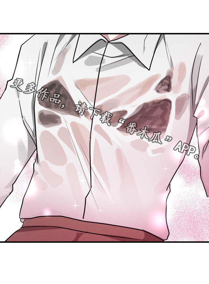 AR恋爱游戏介绍漫画,第50章：【第二季】社死现场1图