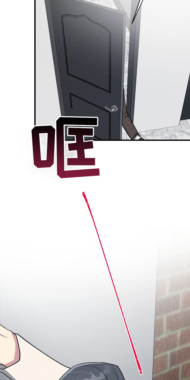 恋爱攻略视频漫画,第91章：【第二季】有时间吗3图