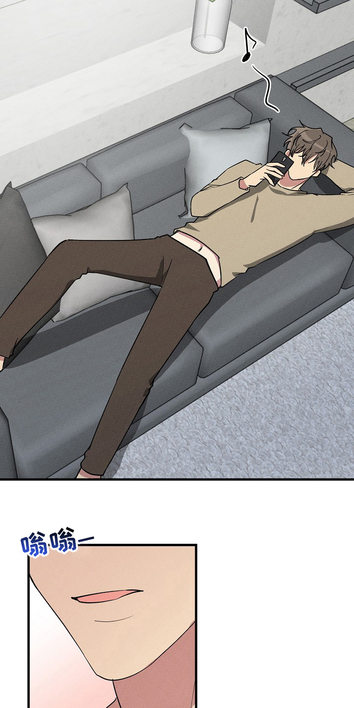 ar恋爱攻略漫画下拉式漫画,第91章：【第二季】有时间吗2图