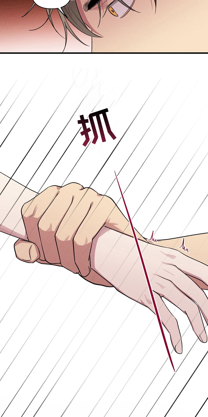 ar恋爱游戏剧情漫画,第85章：【第二季】认真的？4图