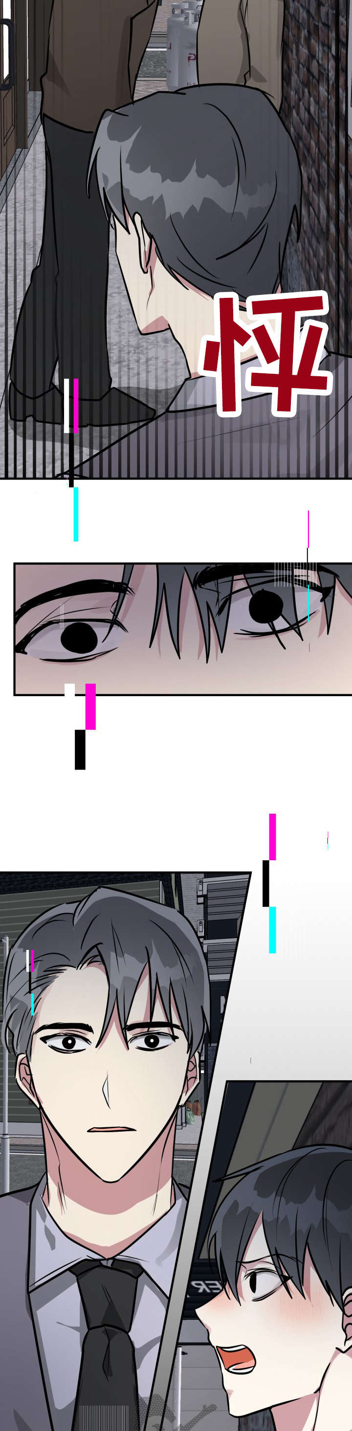 ar恋爱攻略完结了吗漫画,第27章：失败1图