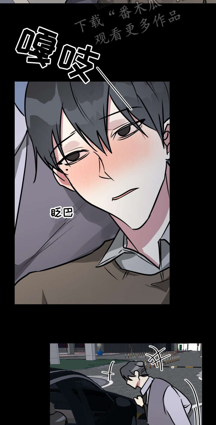 ar恋爱游戏剧情漫画,第28章：善后5图