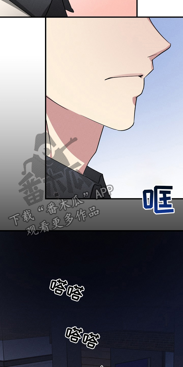 ar恋爱攻略免费版漫画,第100章：【第二季】抱歉3图