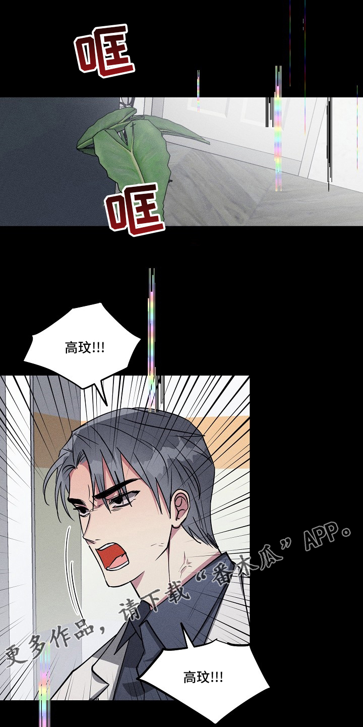 ar恋爱攻略漫画下拉式漫画,第97章：【第二季】装蒜1图