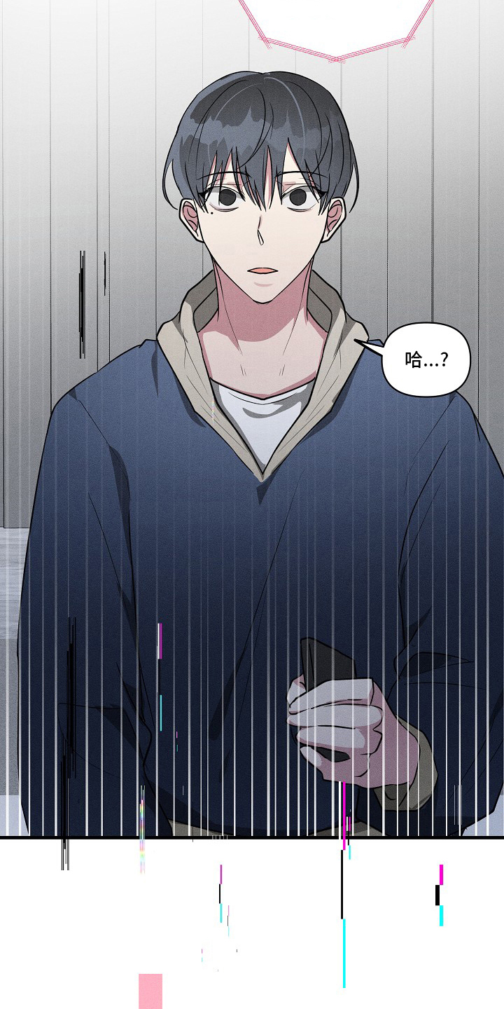 AR恋爱攻略漫画,第90章：【第二季】满分1图