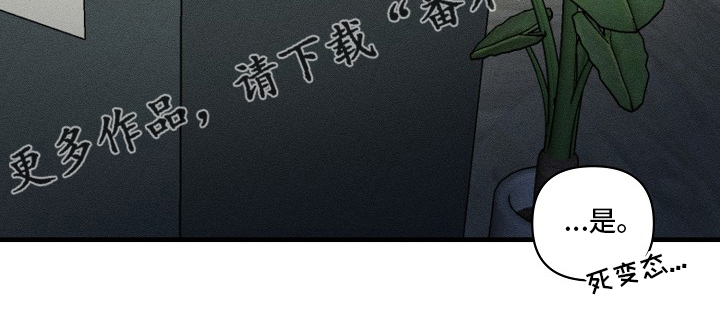 ar恋爱攻略漫画漫画,第94章：【第二季】合约1图