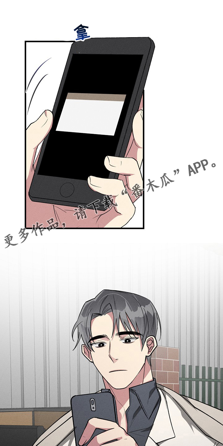 AR恋爱攻略漫画,第89章：【第二季】什么情况1图