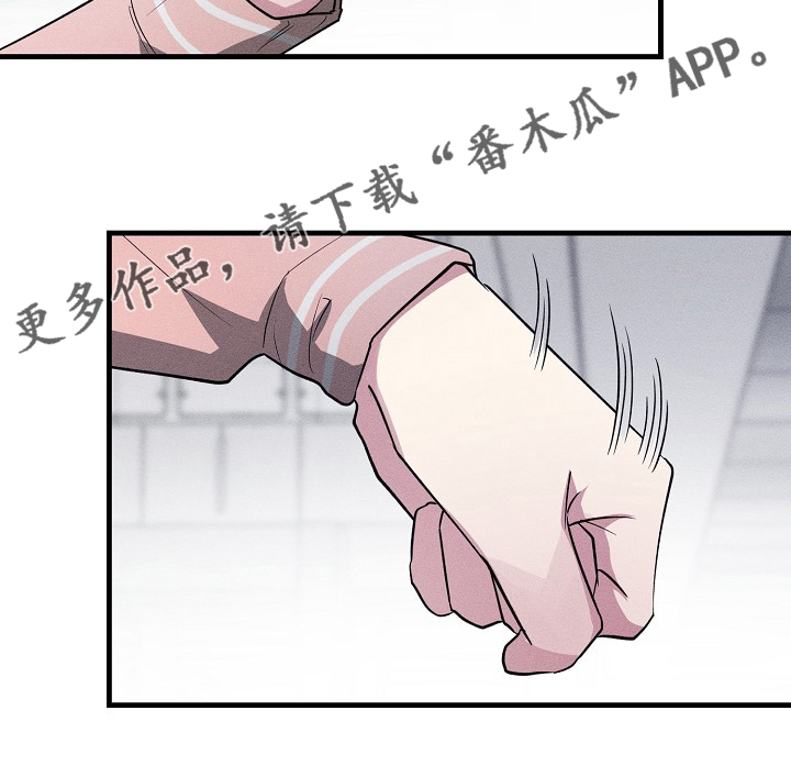 ar恋爱攻略完结了吗漫画,第101章：【第二季】失联2图