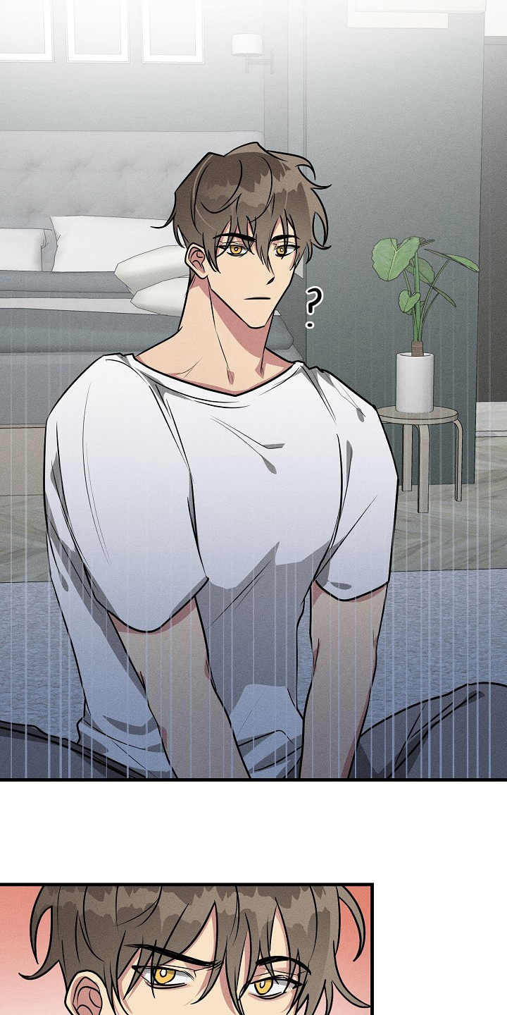 AR恋爱攻略漫画,第83章：【第二季】更严重3图