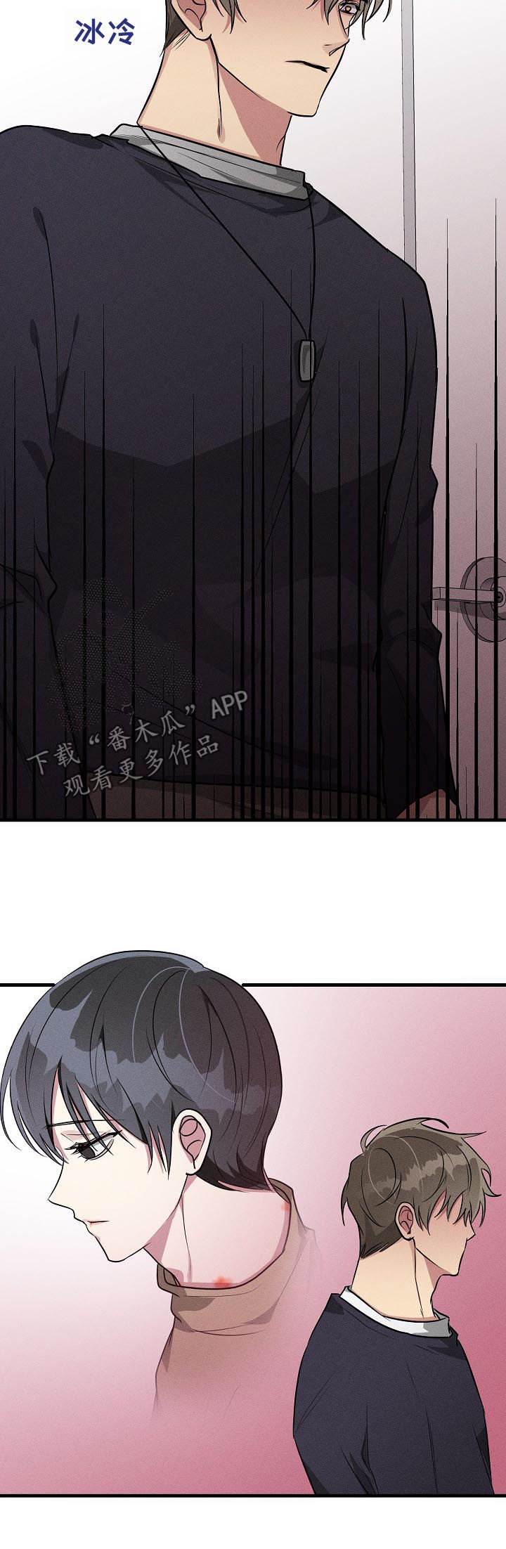 AR恋爱攻略漫画,第58章：【第二季】心动3图