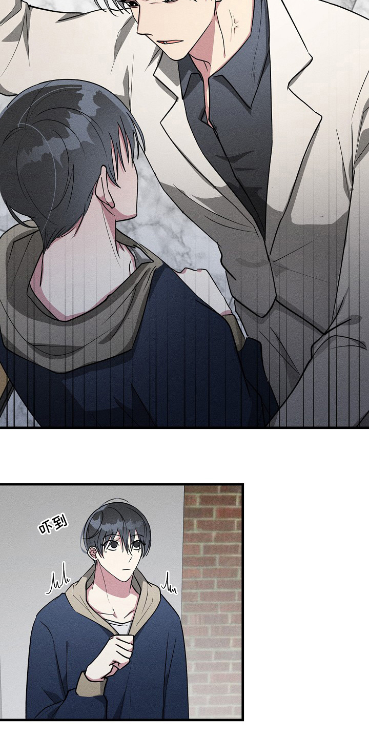 AR恋爱攻略漫画,第92章：【第二季】不想再被摆布了4图