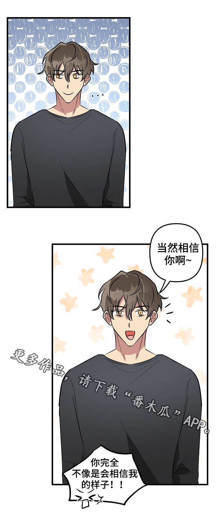 恋爱攻略视频漫画,第34章：你相信我吗2图