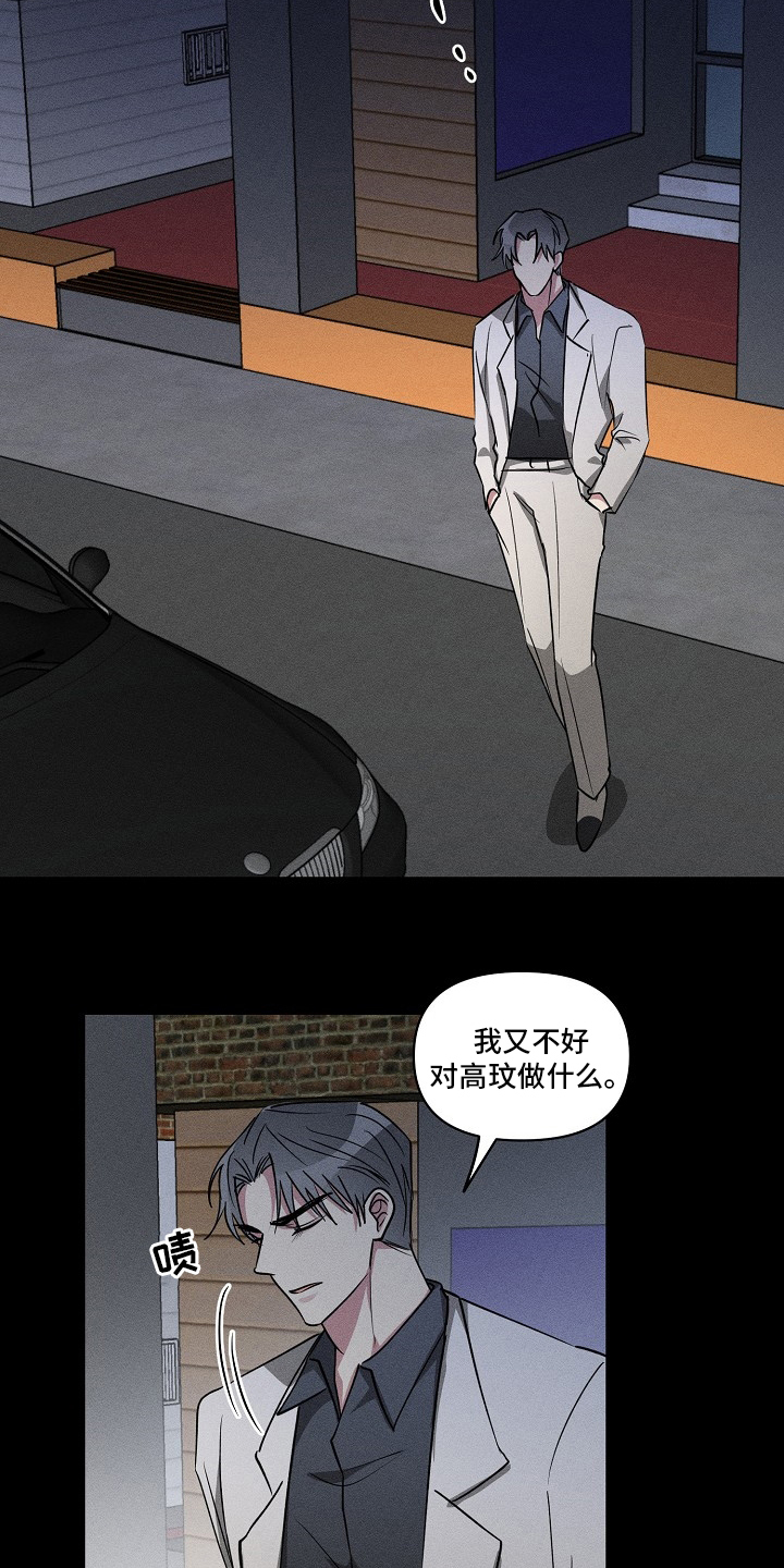 ar恋爱攻略免费版漫画,第100章：【第二季】抱歉4图