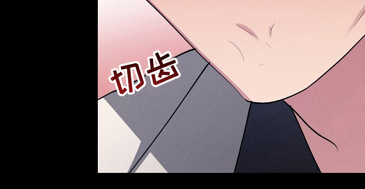 AR恋爱模拟游戏评价漫画,第98章：【第二季】上药3图