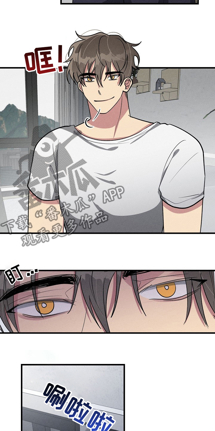 ar恋爱聊天软件漫画,第86章：【第二季】没跟你开玩笑4图