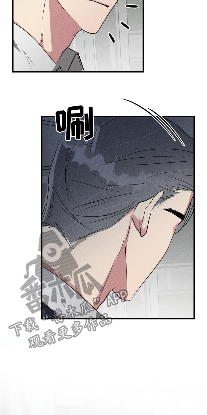 ar恋爱攻略免费版漫画,第101章：【第二季】失联4图