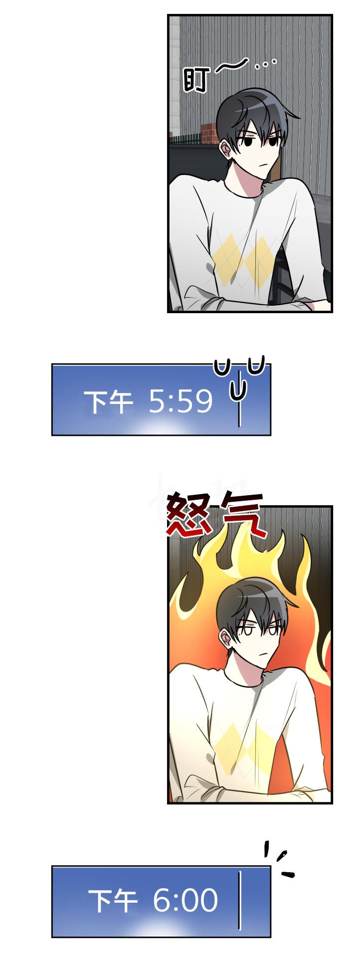 AR恋爱攻略漫画,第41章：又在躲我4图