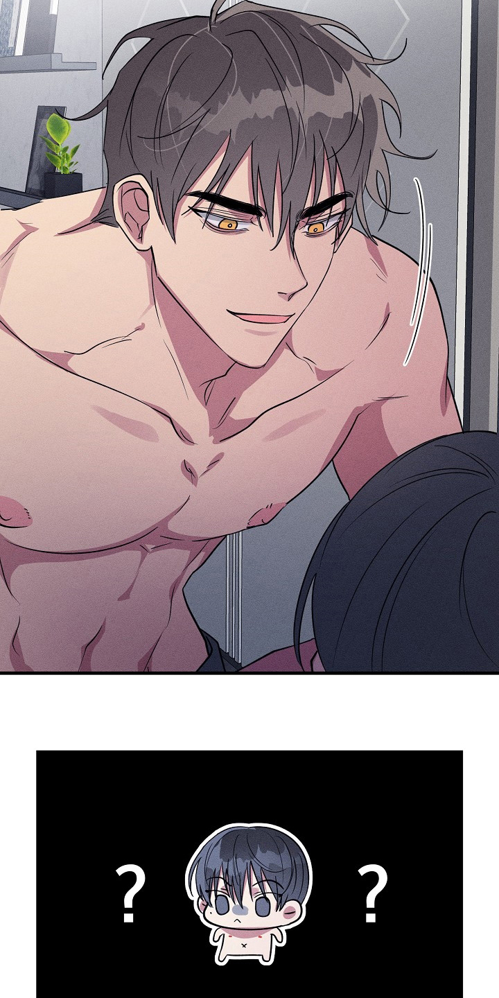 AR恋爱攻略漫画,第97章：【第二季】装蒜1图