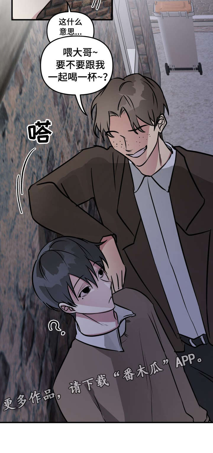 ar恋爱攻略免费版漫画,第27章：失败2图