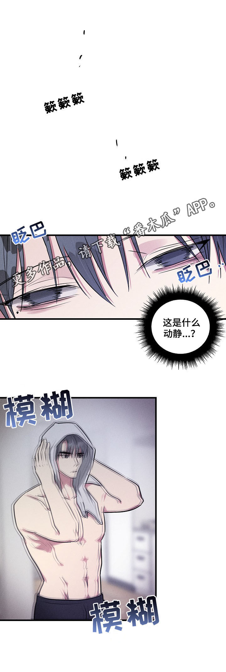 ar恋爱攻略漫画免费漫画,第54章：【第二季】回忆1图