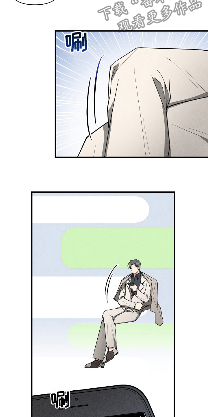 AR恋爱攻略漫画,第89章：【第二季】什么情况5图