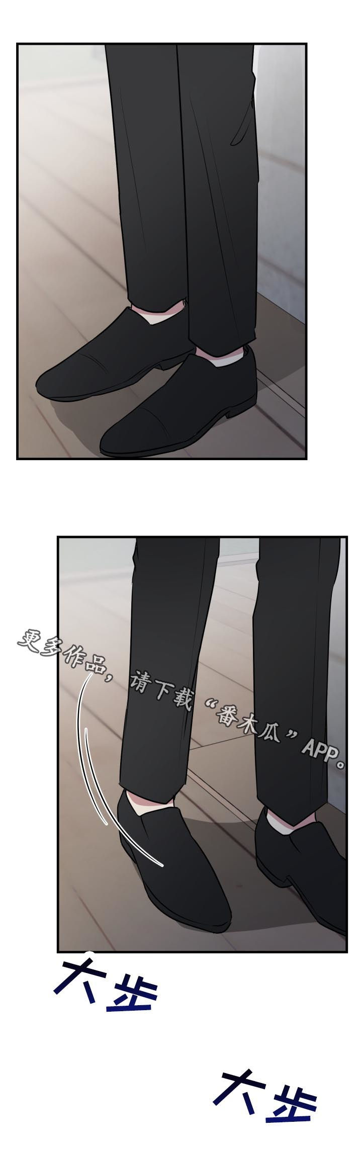 AR恋爱攻略漫画,第40章：朋友的事情4图