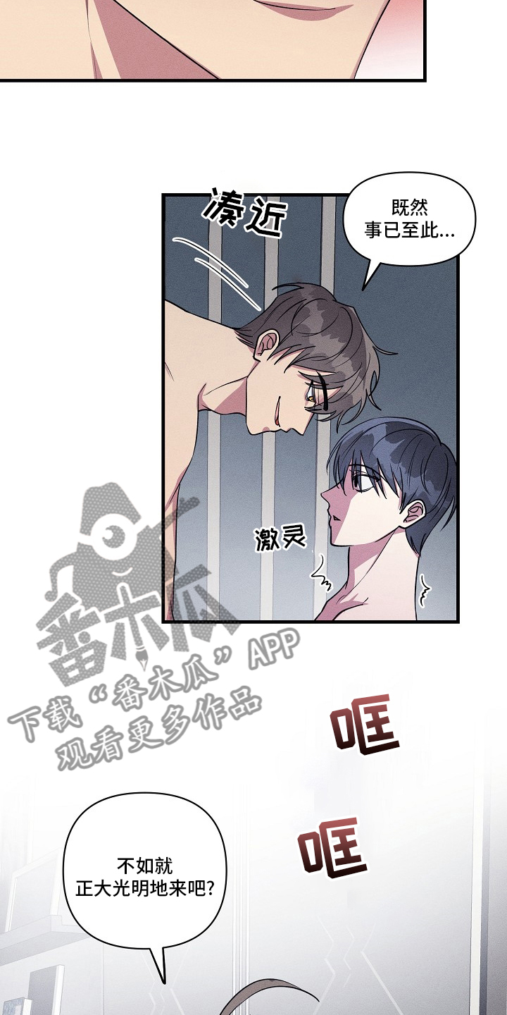 ar恋爱攻略漫画下拉式漫画,第97章：【第二季】装蒜5图