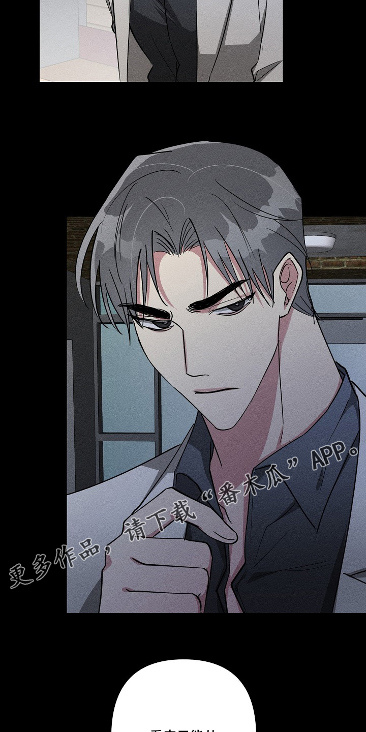 ar恋爱攻略免费版漫画,第100章：【第二季】抱歉5图