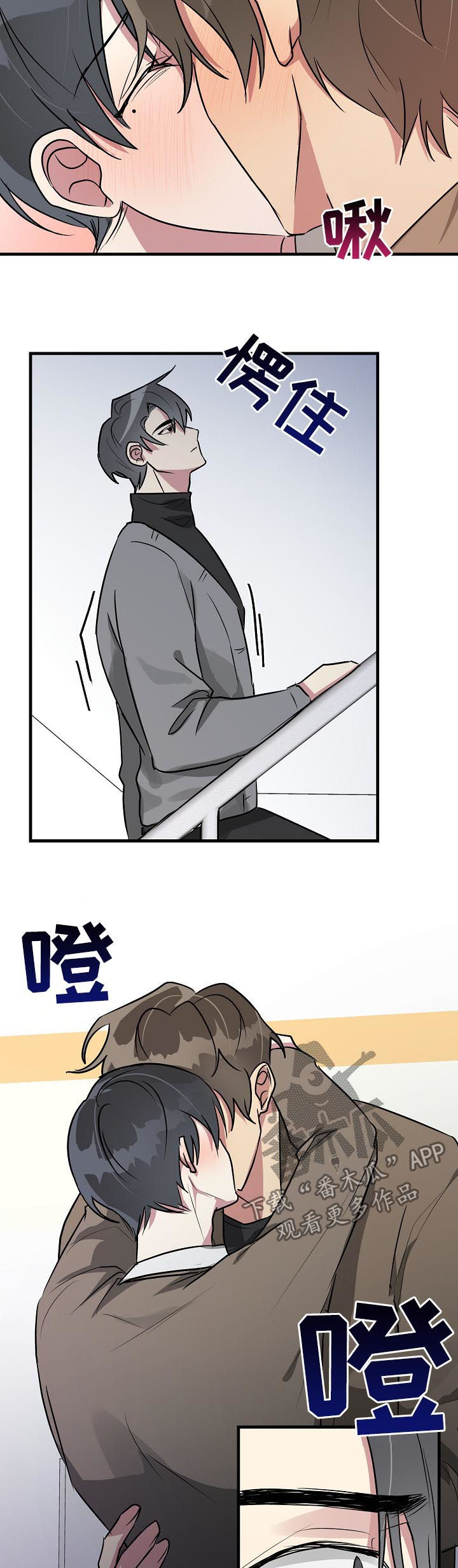 ar恋爱攻略完结了吗漫画,第34章：你相信我吗2图