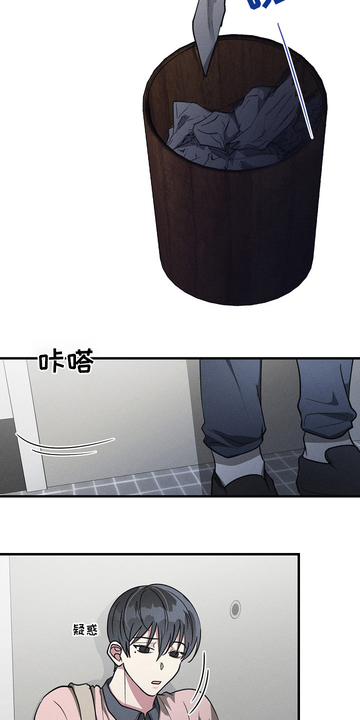 AR恋爱攻略漫画,第104章：【第二季】攻略1图