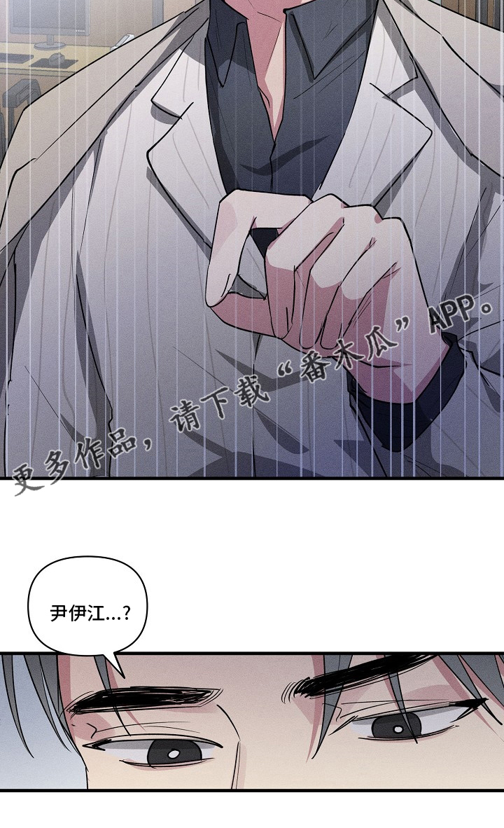 ar恋爱聊天软件漫画,第88章：【第二季】手机忘拿2图