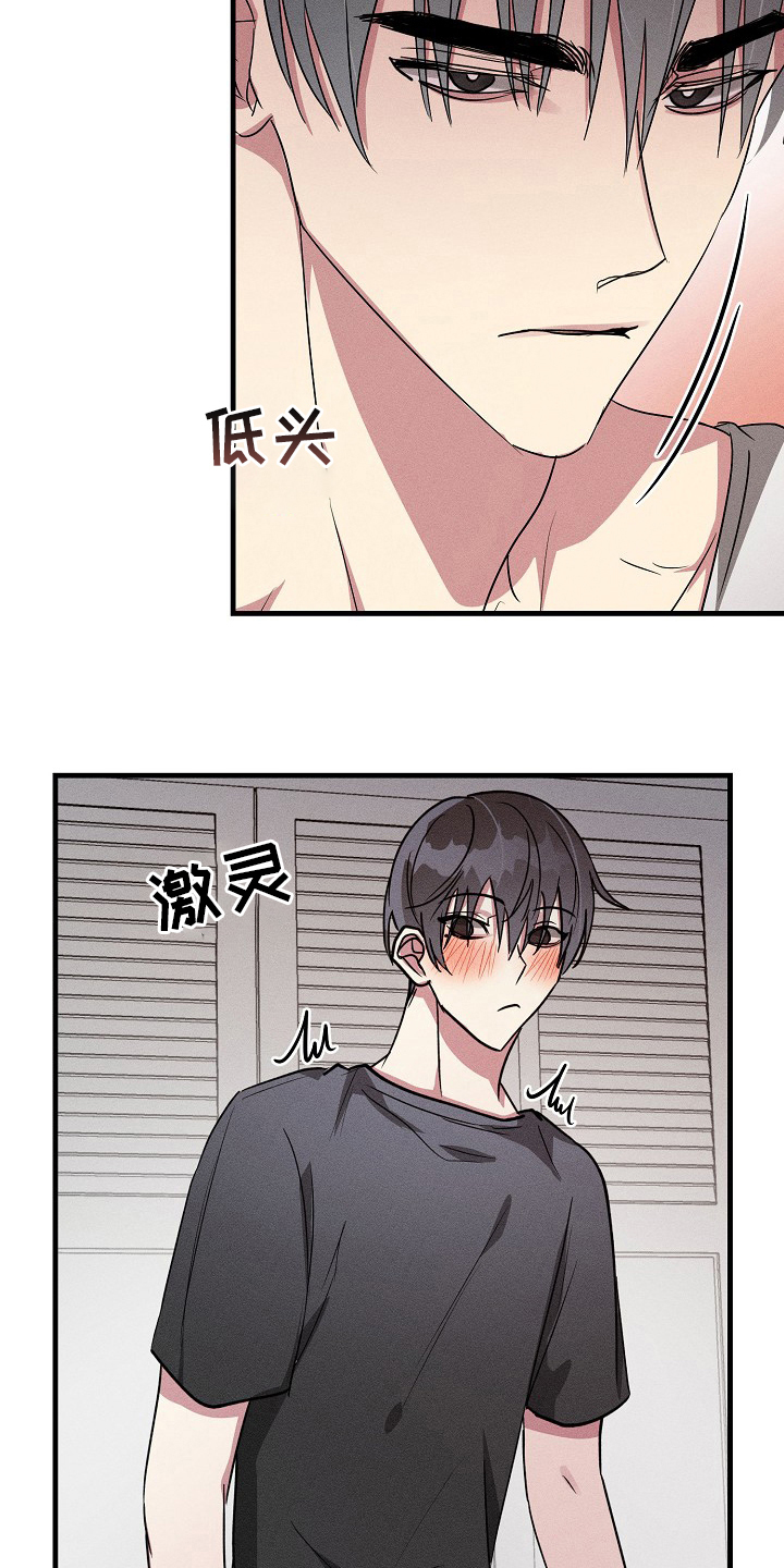 AR恋爱攻略漫画,第82章：【第二季】因为是你5图