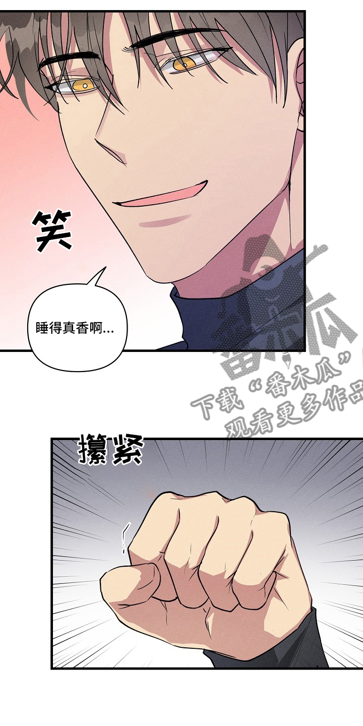 恋爱攻略视频漫画,第103章：【第二季】共同点4图