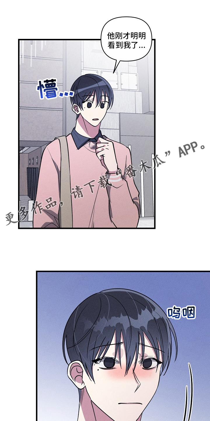 ar恋爱攻略漫画在线观看漫画,第102章：【第二季】难喝1图