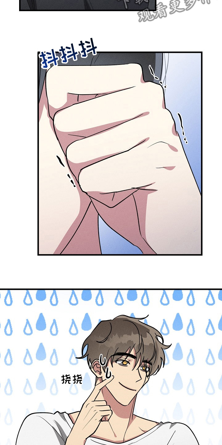 恋爱攻略视频漫画,第86章：【第二季】没跟你开玩笑4图