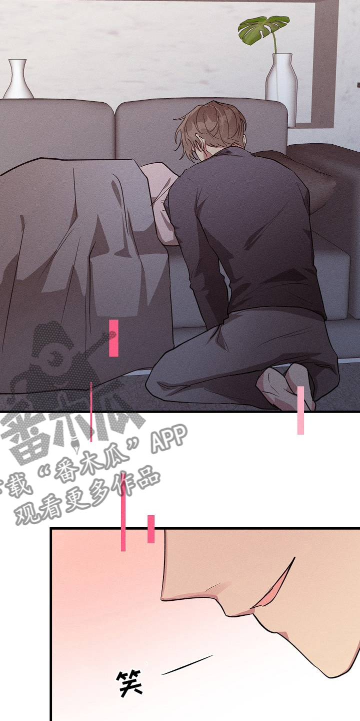 AR恋爱游戏介绍漫画,第103章：【第二季】共同点2图