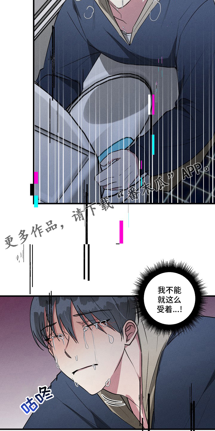 AR恋爱攻略漫画,第90章：【第二季】满分2图