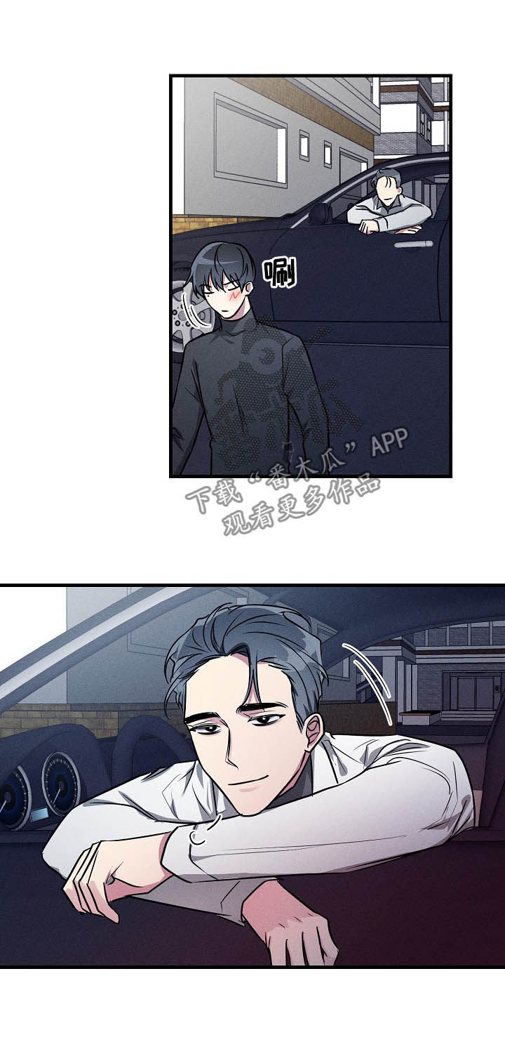 ar恋爱聊天软件漫画,第63章：【第二季】加班2图