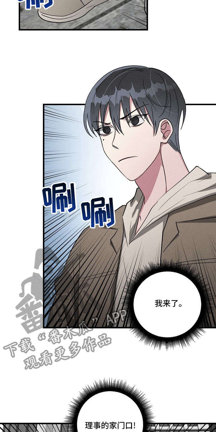 AR恋爱攻略漫画,第105章：【第二季】奖励2图