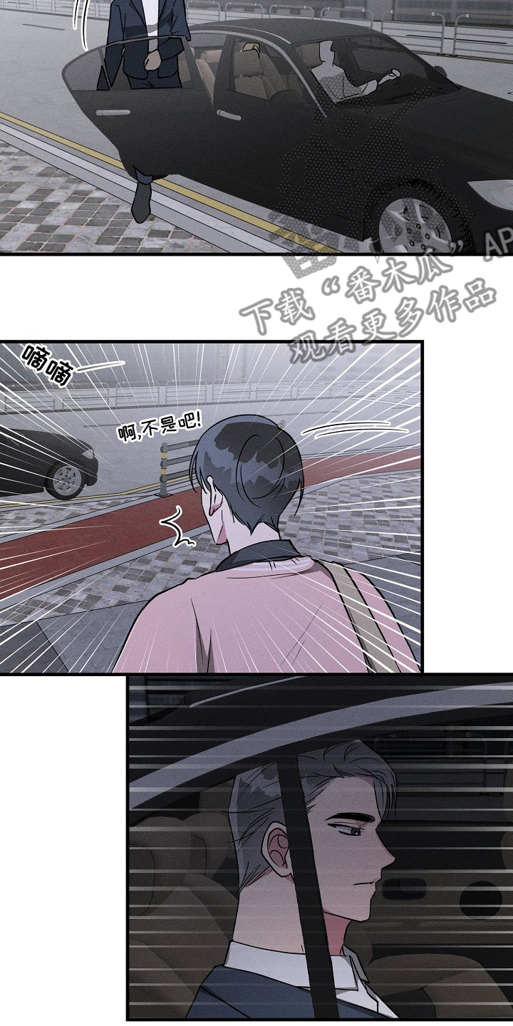 ar恋爱攻略漫画在线观看漫画,第102章：【第二季】难喝4图