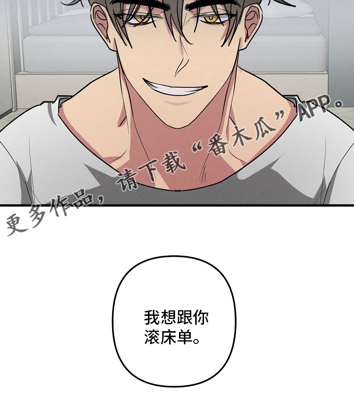 AR恋爱攻略漫画,第84章：【第二季】不记得1图