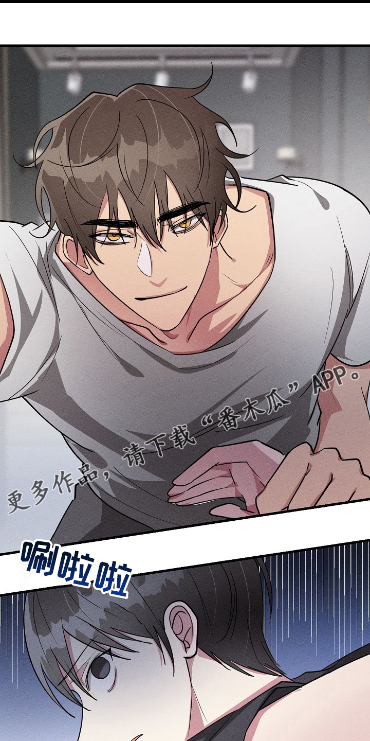 ar恋爱游戏剧情漫画,第85章：【第二季】认真的？5图