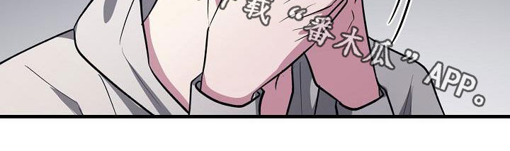 恋爱攻略小游戏漫画,第111章：【第二季】说漏嘴5图