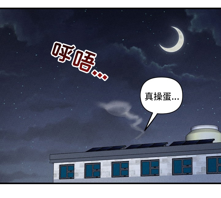 ar恋爱聊天软件漫画,第86章：【第二季】没跟你开玩笑2图