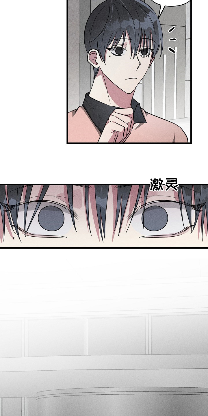 ar恋爱攻略免费版漫画,第101章：【第二季】失联1图