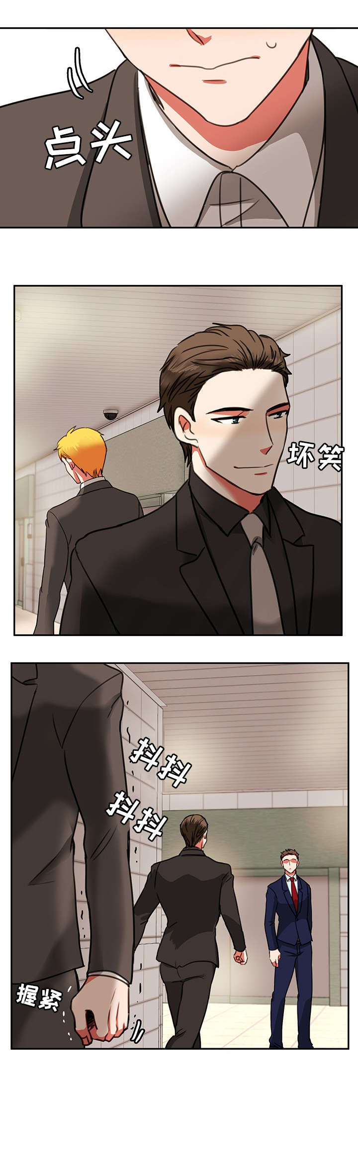 双面美人演员漫画,第19章：实话实说1图